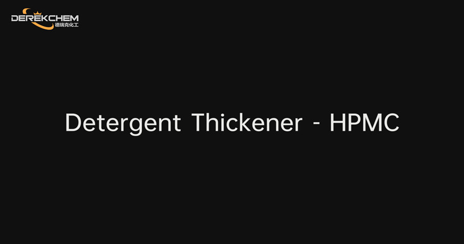Detergent Thickner-HPMC.jpg